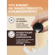 Кондиционер для белья Вернель Supreme Шарм, 1.2л