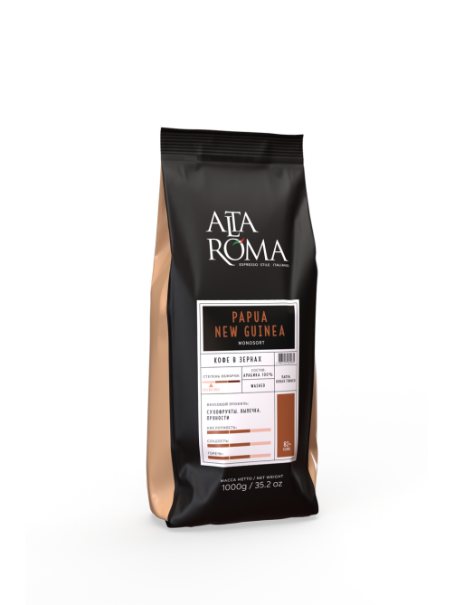 Кофе Alta Roma Papua New Guinea зерновой, 1кг