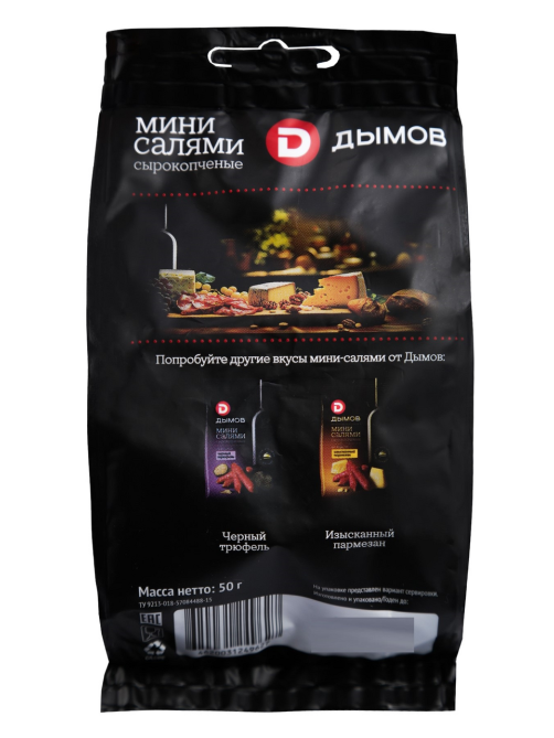 Мини-салями Дымов Пикантный фуэт сырокопченые, 50г