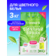 Стиральный порошок Synergetic Color, 3кг