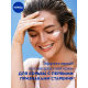 Крем для лица Nivea Care антивозрастной увлажняющий против морщин, повышающий упругость кожи, 100мл