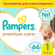 Подгузники для новорожденных Pampers Premium Care 2-5кг, 66шт