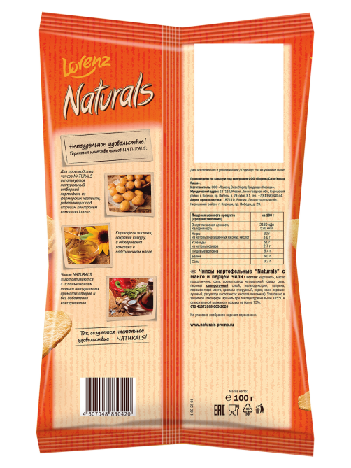 Чипсы Naturals манго и чили, 100г