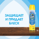 Полироль для мебели Pronto Антипыль и антиаллерген, 250мл