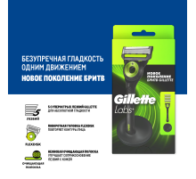 Станок для бритья Gillette Labs с тремя кассетами и магнитной подставкой