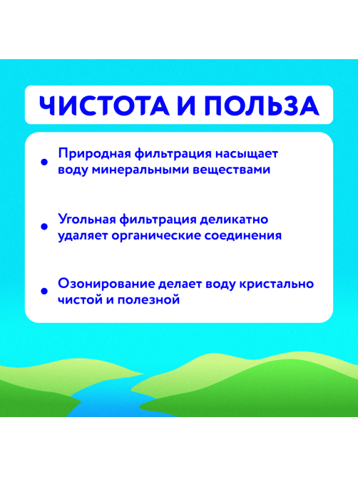 Вода Калинов Родник питьевая негазированная, 9л