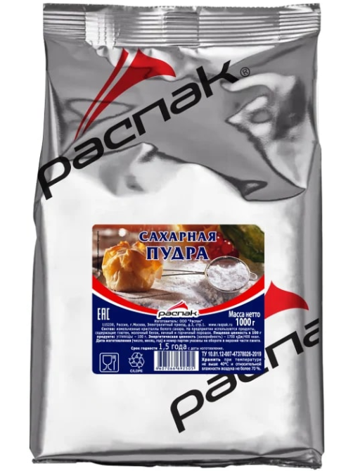 Сахарная пудра Распак 1кг