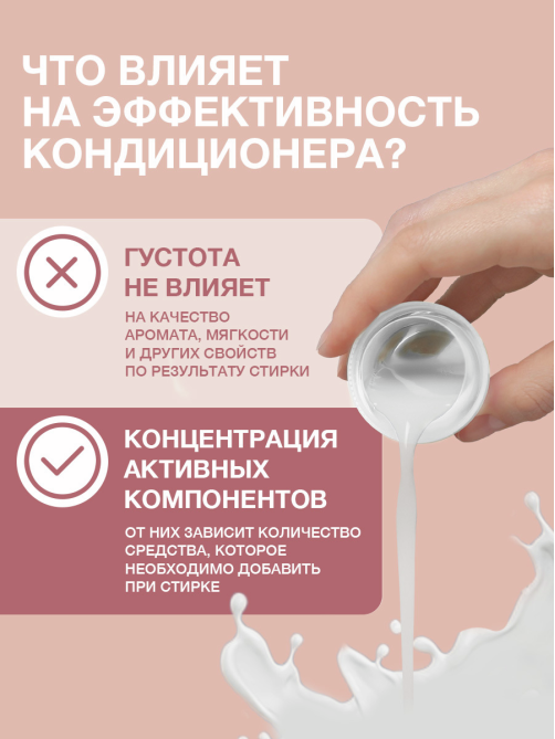 Кондиционер Вернель Sensitive мягкость хлопка концентрат, 4л