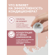 Кондиционер Вернель Sensitive мягкость хлопка концентрат, 4л