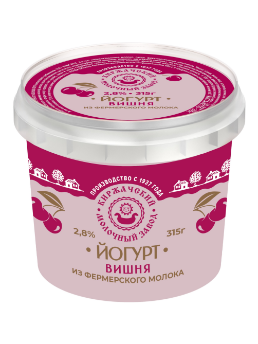 Йогурт Киржачский молочный завод вишня 2.8%, 315г