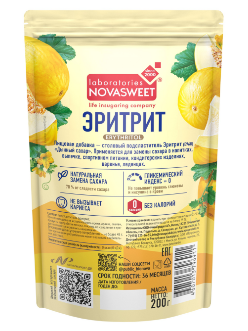Подсластитель Novasweet Эритрит натуральный, 200г