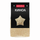 Крупа киноа Bravolli! 350г