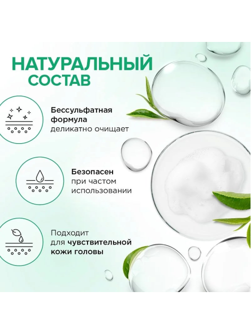 Шампунь Synergetic Интенсивное увлажнение и блеск бессульфатный, 400мл