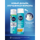 Гель для бритья Nivea Men чистая кожа, 200мл
