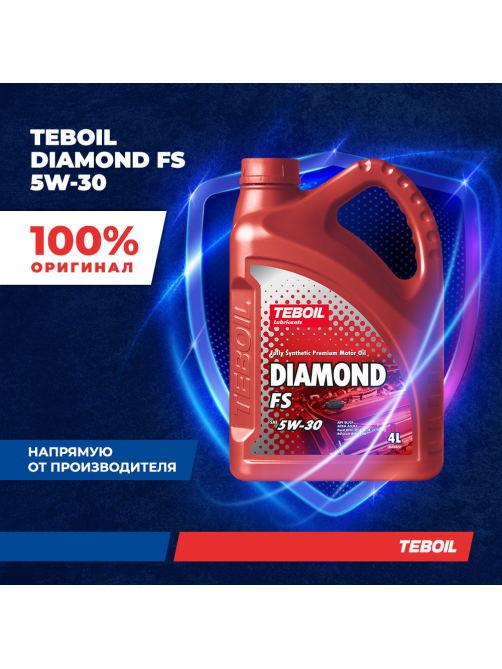 Масло моторное Teboil Diamond FS 5W-30, 4л