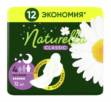 Прокладки гигиенические Naturella Classic Camomile Night Duo с крылышками, 12шт