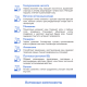 Сыворотка увлажняющая Aravia Laboratories с гиалуроновой кислотой, 30мл