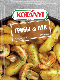 Приправа Kotanyi Грибы и Лук, 20г