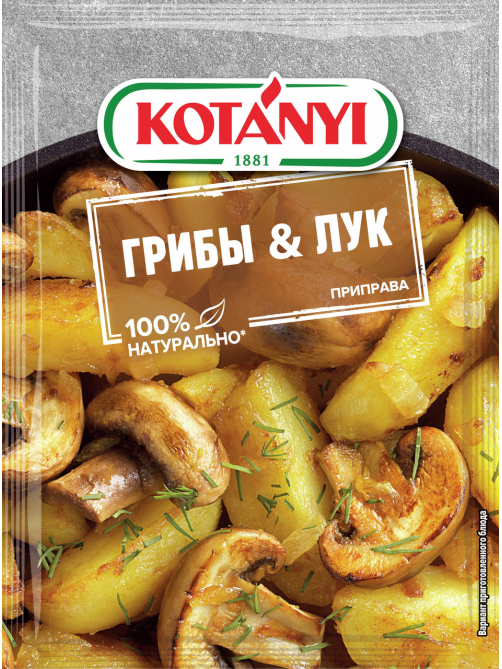 Приправа Kotanyi Грибы и Лук, 20г