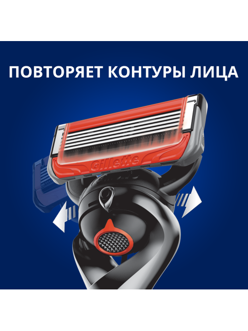 Бритва Gillette Fusion Proglide5 FlexBall Silver станок + 1 кассета