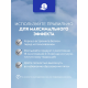 Антиперспирант-спрей Nivea Черное и белое Невидимый Extra, 150мл