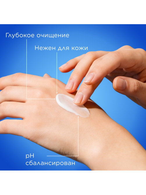 Мыло Safeguard нежное молочко, 100г