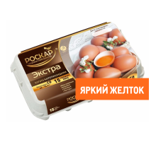 Яйцо куриное Птицефабрика Роскар С0 Экстра яркий желток, 15шт