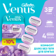 Кассета для бритвенного станка Gillette Venus Spa breeze, 4шт