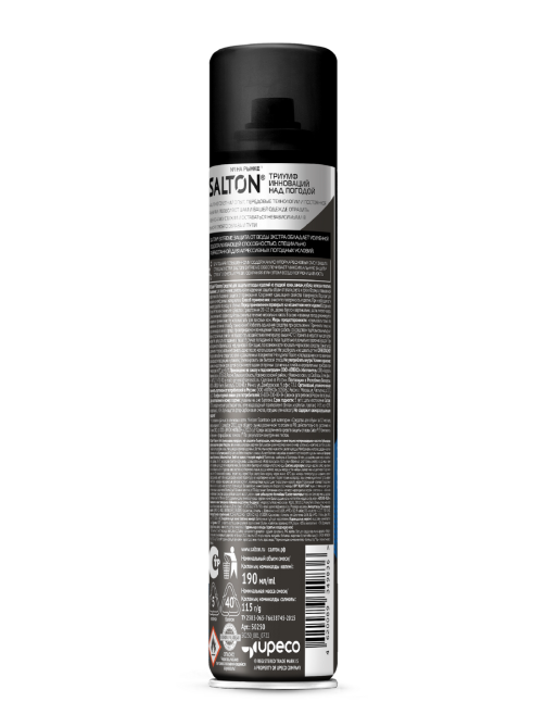 Защита от воды Salton Extreme кожа-текстиль-замша, 190мл