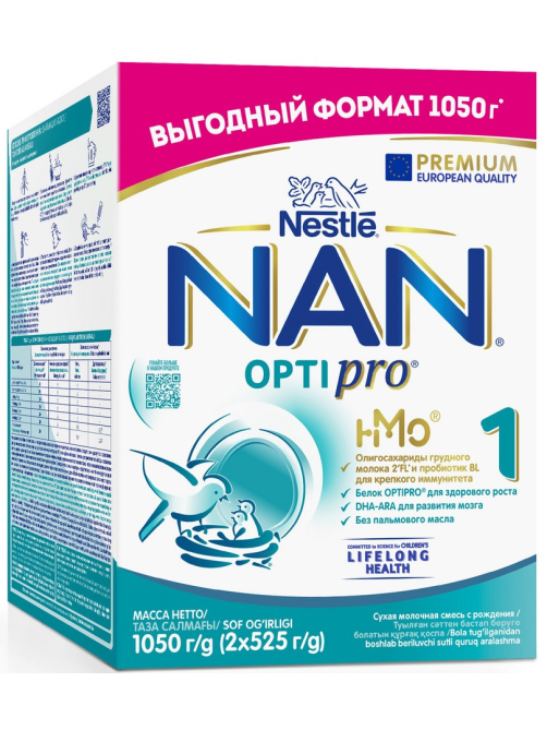 Сухая молочная сместь NAN 1 Optipro с рождения, 1.05кг