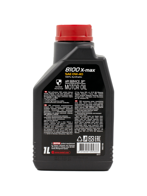 Масло моторное Motul 8100 X-Max 0W40, 1л