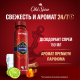 Дезодорант-спрей Old Spice Captain, 150мл