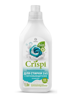 Гель-концентрат для стирки Grass Crispi 2в1 пятновыводитель, 1.8л
