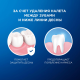 Зубная нить Oral-B Super Floss, 50м