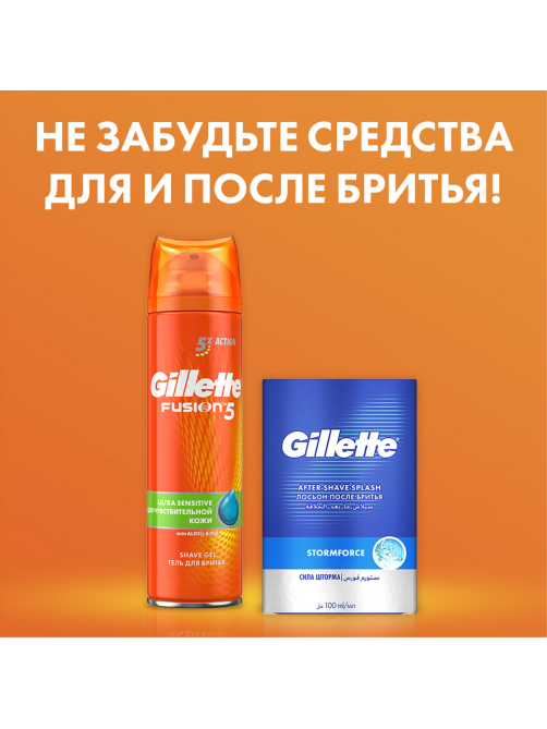 Кассета для бритвенного станка Gillette Fusion Power, 4шт