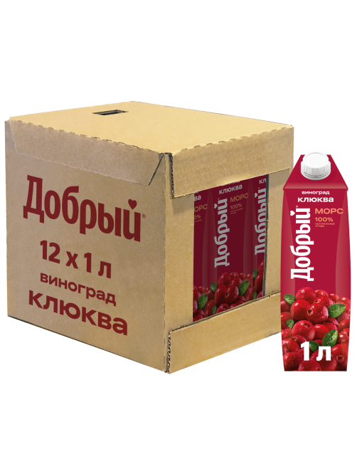 Морс Добрый виноград и клюква, 1л x 12 шт