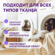 Кондиционер для белья Meine Liebe Сладкие сны, 800мл
