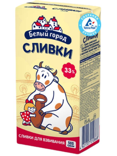 Сливки Белый город стерилизованные 33%, 500г