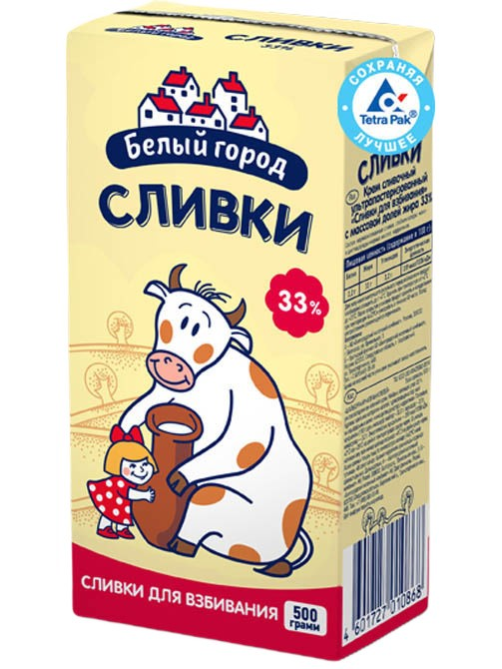 Сливки Белый город стерилизованные 33%, 500г