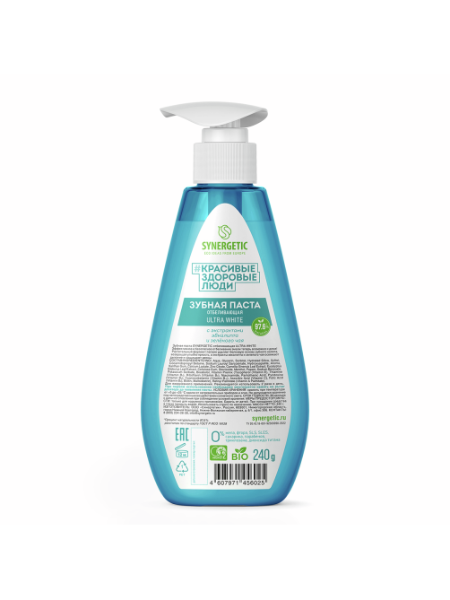 Зубная паста Synergetic Ultra White отбеливающая, 240г