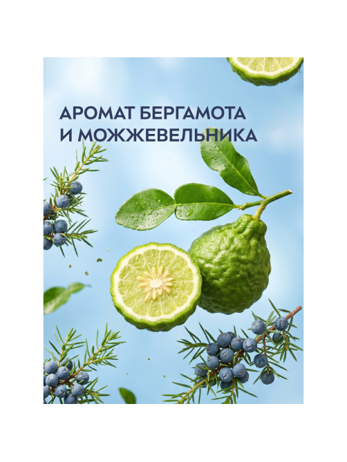 Антиперспирант-спрей Nivea Men Fresh Kick, 150мл
