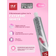 Зубная паста Splat Extreme White для эффективного отбеливания эмали, 75мл