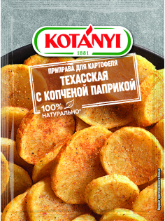 Приправа Kotanyi Для картофеля техасская с копченой паприкой, 20г