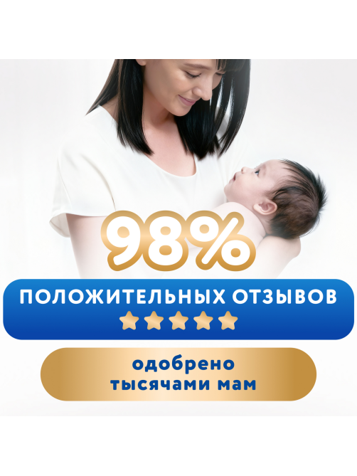 Подгузники Merries S 4-8кг, 70шт