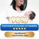 Подгузники Merries S 4-8кг, 70шт