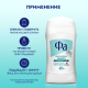 Антиперспирант-стик Фа Невидимая защита, 40мл