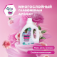 Гель для стирки Ottaku Bio-Complex универсальный 2в1, 2л