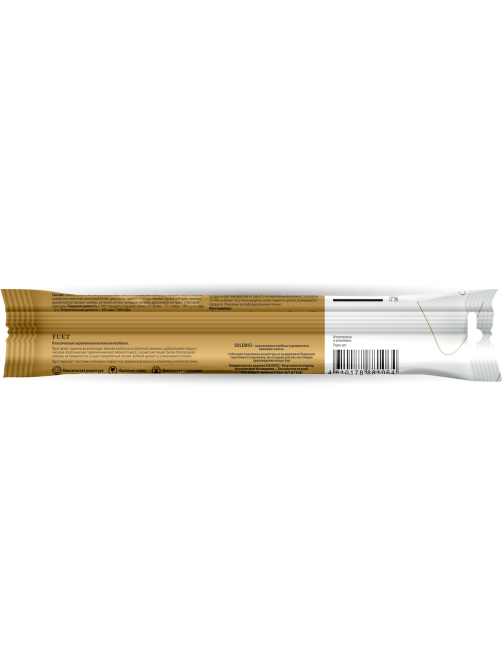 Колбаса Solemici Extra Фуэт сыровяленая, 110г
