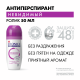 Дезодорант-антиперспирант-ролик Deonica Невидимый, 50мл
