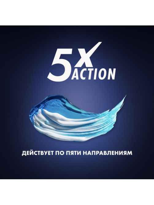 Гель для бритья Gillette Fusion увлажняющий, 200мл